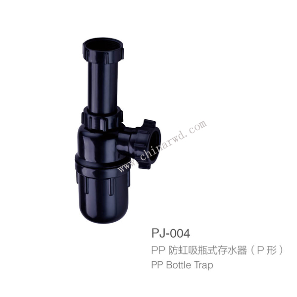 PP防虹吸瓶式存水器（P形）PJ-004