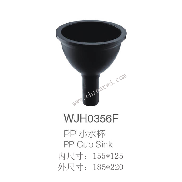 PP小水杯WJH0356F