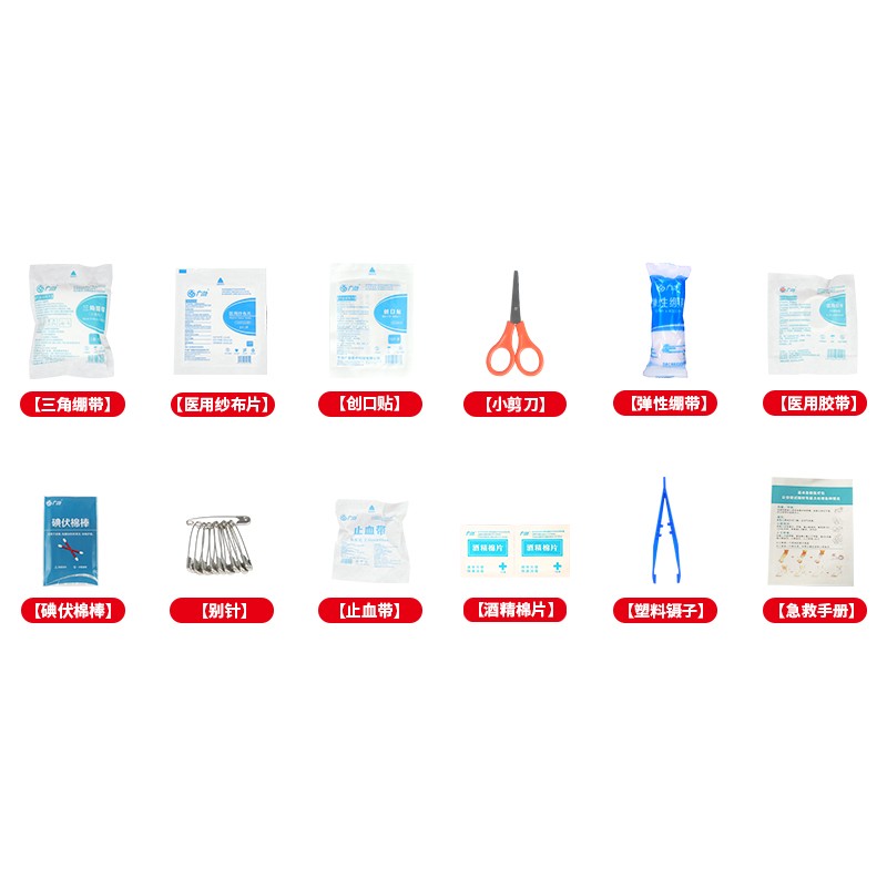 配品.jpg