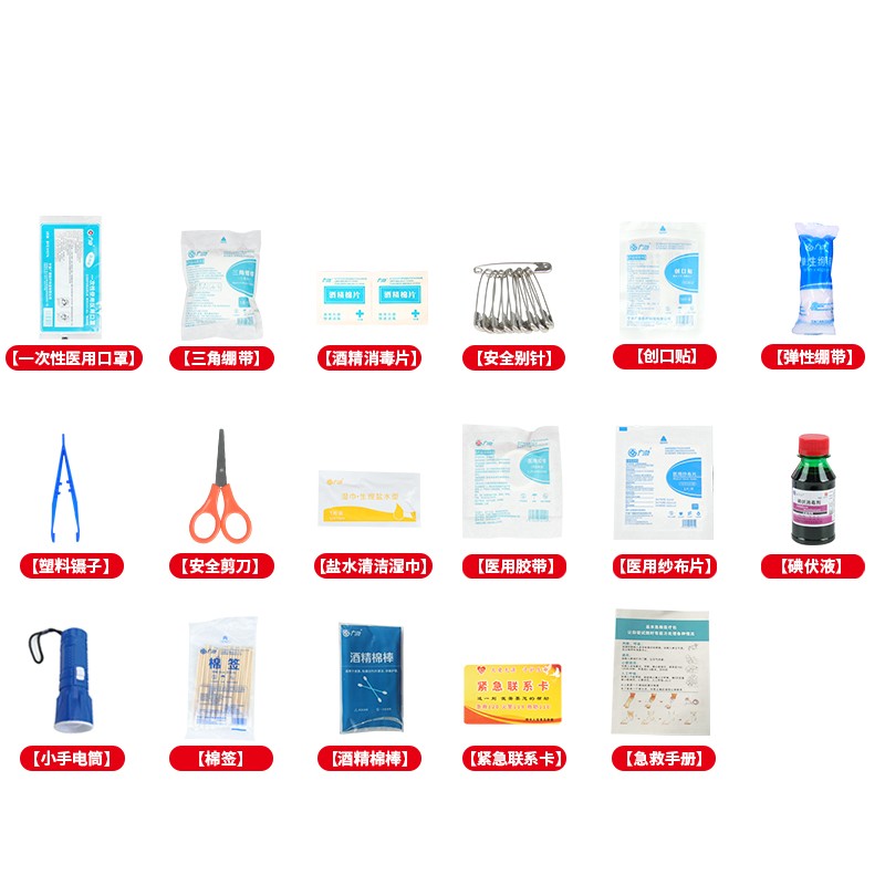 配品.jpg